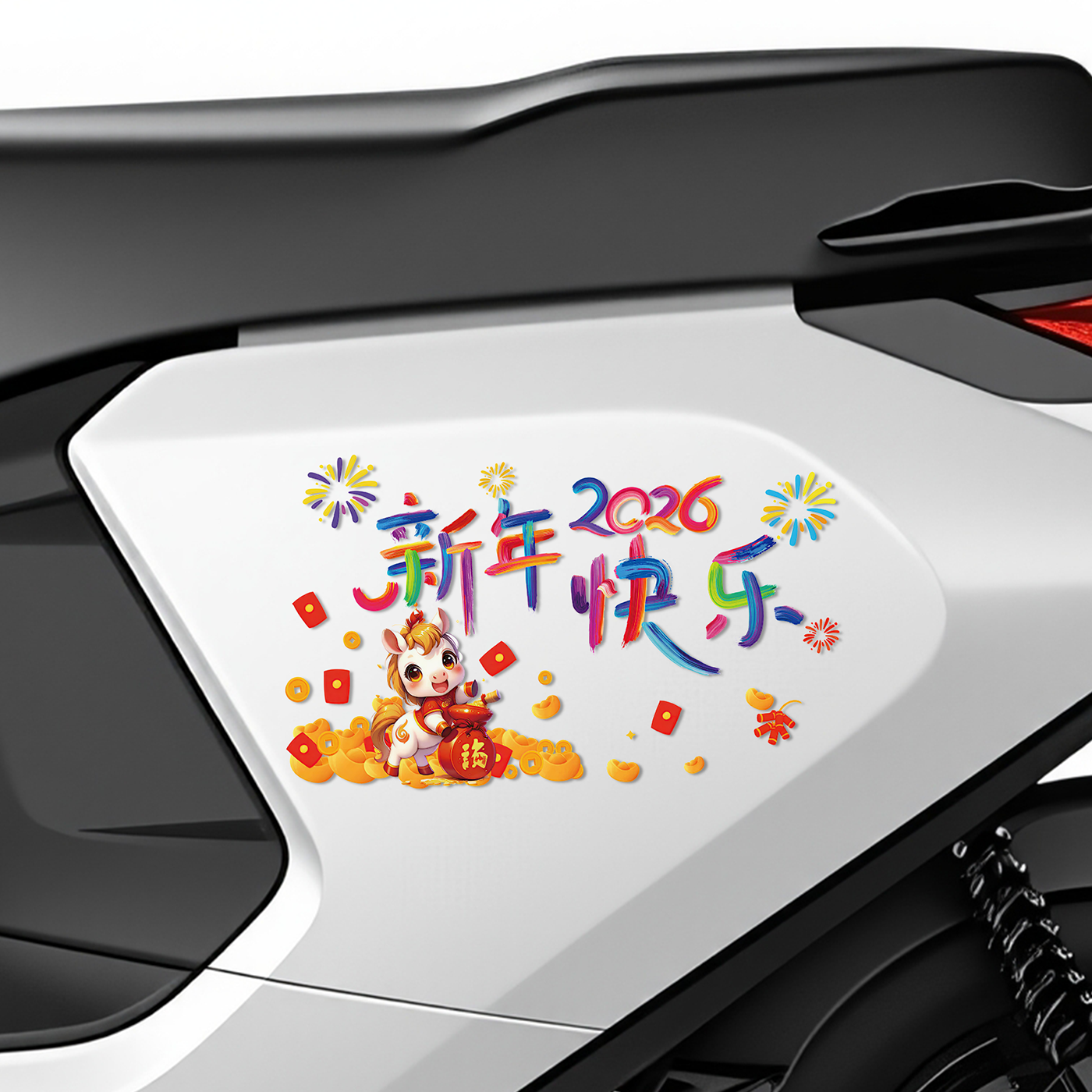 2026马年新年彩色玻璃贴车身贴纸