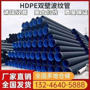HDPE双壁波纹管300PE钢带增强螺旋管中空壁缠绕管结构壁B型克拉管