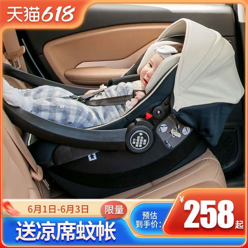 怡戈婴儿提篮式儿童安全座椅汽车用新生儿宝宝睡篮车载便携式摇篮属于什么档次？