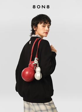 檀健次同款-8ON8设计师品牌男女同款葫芦包小众时尚高级感挂件包