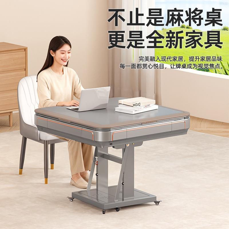 拉车 双折叠双模低音麻将机全自动家用电动可折叠取暖麻将桌餐桌图片