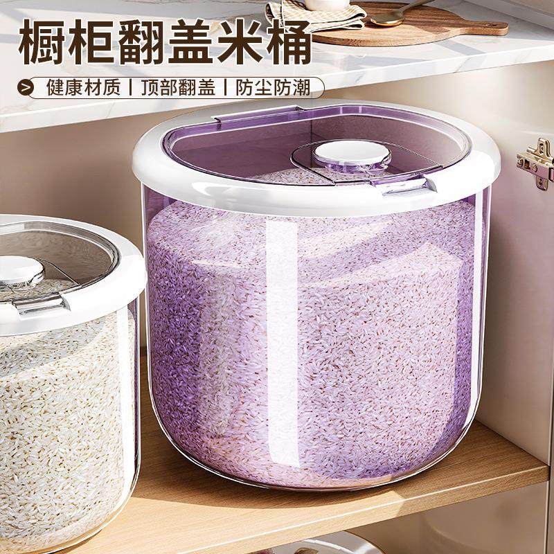 米桶家用防虫防潮密封食品级大米收纳盒面粉储存罐装米缸拉车,五金/工具,草坪网/草坪墙/工地围挡草坪,淘宝优惠券,粉丝福利购,淘宝优惠卷
