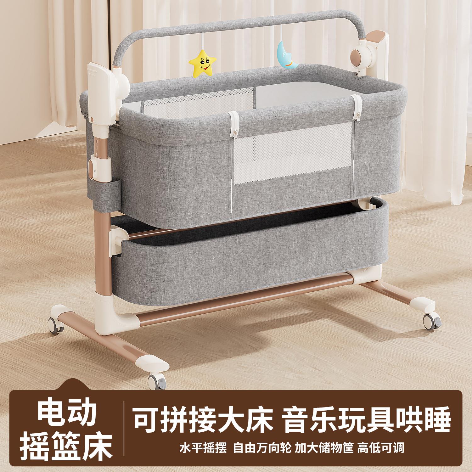 拉车 2026新款婴儿电动摇床0-1岁新生儿哄睡神器智能遥控摇篮