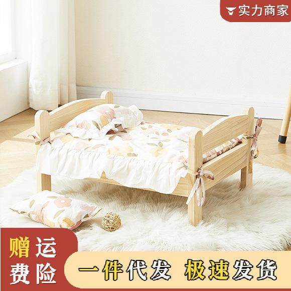 猫窝四季通用实木宠物床猫咪睡窝可拆洗狗窝猫床狗床型犬宠物拉车,五金/工具,草坪网/草坪墙/工地围挡草坪,淘宝优惠券,粉丝福利购,淘宝优惠卷