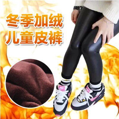 春秋加绒女童仿皮打底裤