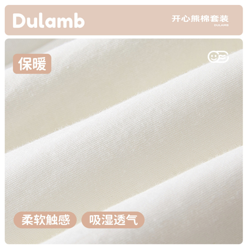 婴儿秋冬棉衣分体套装