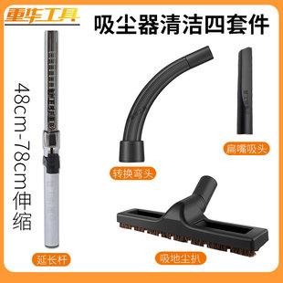 腻子打磨机吸尘器清洁套件磨卡吸尘器吸地头费斯托集尘桶吸头