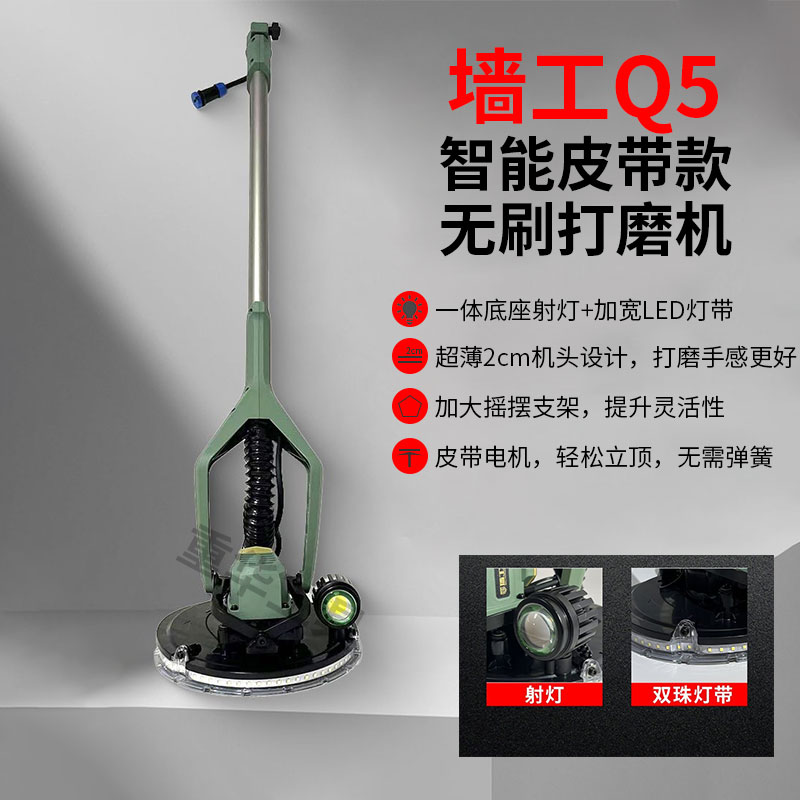 超轻砂纸机墙工Q5打磨机钢片毛刷无刷皮带电机改装机