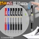 按动中性笔笔芯0.5mm黑色学生用红色笔芯按动笔芯签字笔实惠价
