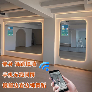 舞蹈镜子贴墙全身落地家用穿衣镜练功房跳舞健身瑜伽排练玻璃大镜