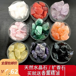 香薰石头阔香石扩拓矿香石无火熏香水晶石摆件卧室内持久散香精油