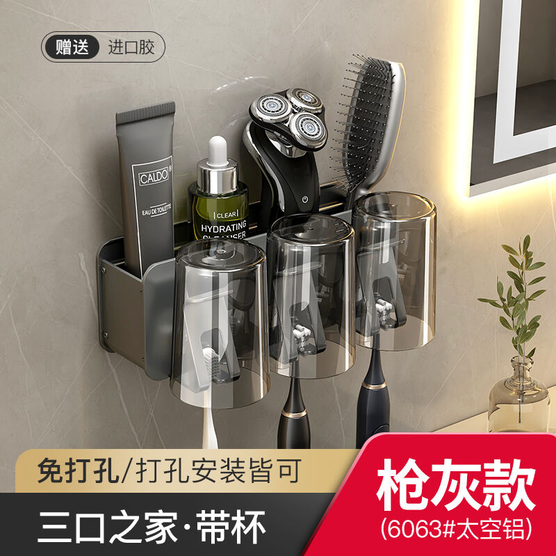 沐鲸牙刷置物架免打孔漱口杯刷牙杯挂墙式卫生间壁挂式加大收纳盒
