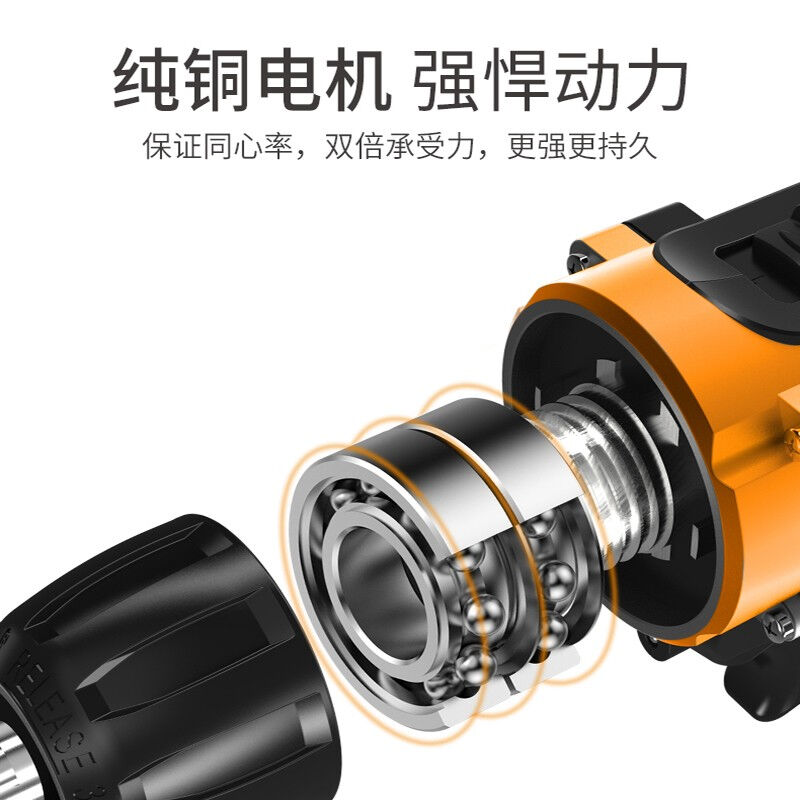 福瑞德电钻充电手电钻锂电电转家用电动螺丝电起子五金工具12v双