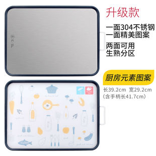 曼迪凯waideecia304不锈钢双面砧板刀板切菜板案板擀面和面台面辅