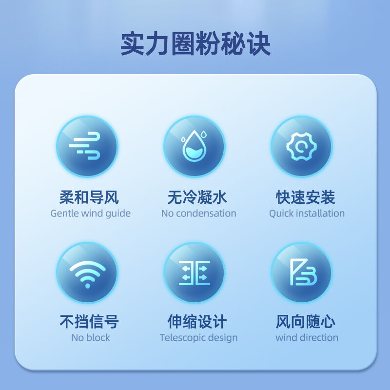 宜百利空调挡风板防直吹空调挡板月子风向调节档冷风遮风罩多品牌