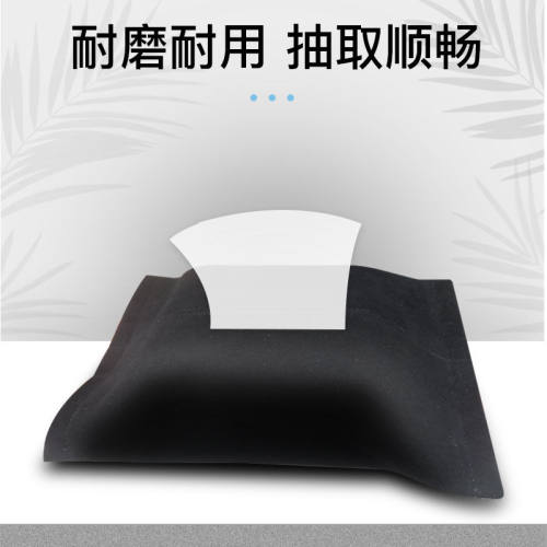 博利良品翻毛皮车载纸巾盒汽车座椅背车用抽纸盒扶手箱汽车纸巾盒