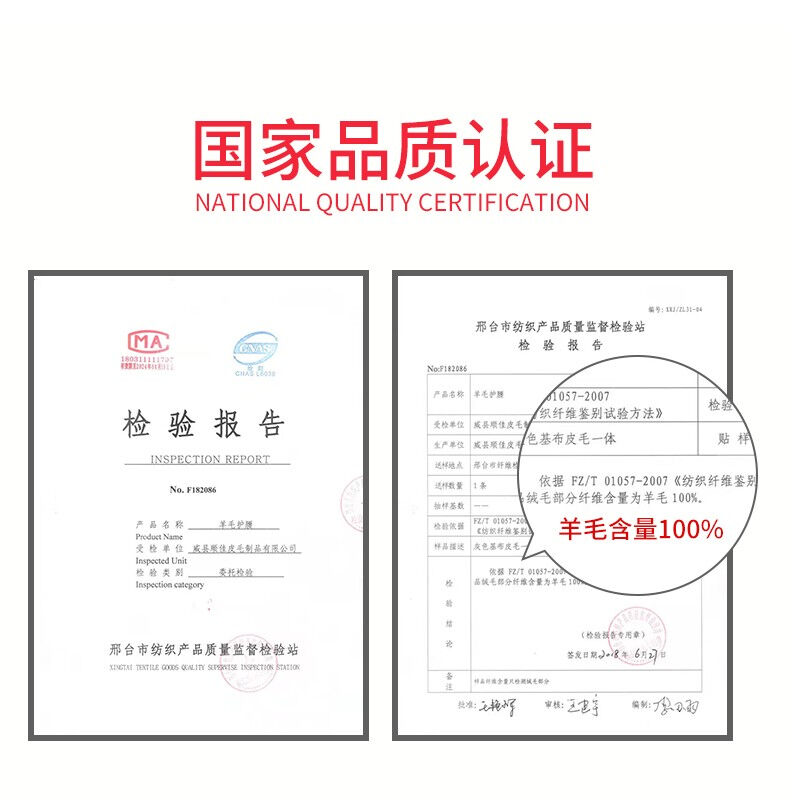 【真羊毛支持质检】辽远（LIAOYUAN)羊毛护腰带保暖防寒腹部加热