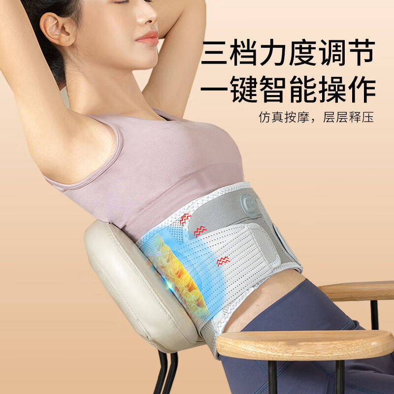 EKKSON电加热按摩护腰带腹部保暖加热敷收腹带男女运动软支撑充电