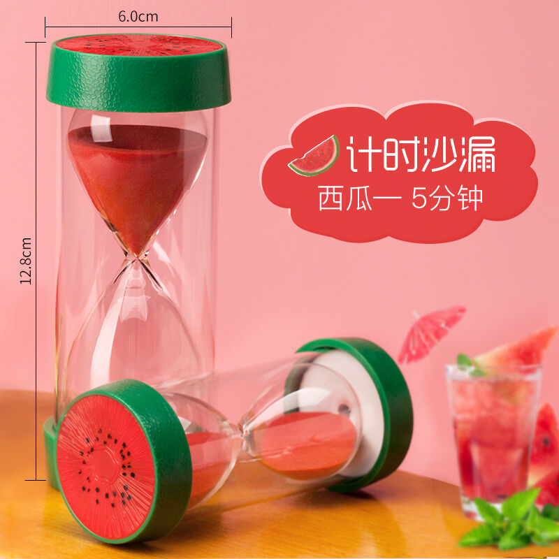 [第二件减半]水果沙漏计时器30分钟家居装饰摆件儿童防摔沙漏吃饭