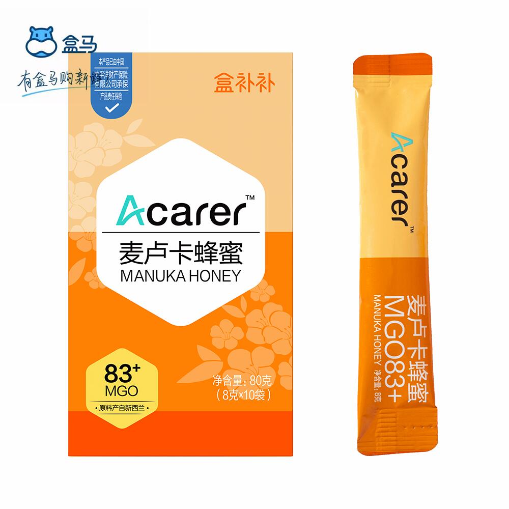 Acarer麦卢卡蜂蜜蜂蜜
