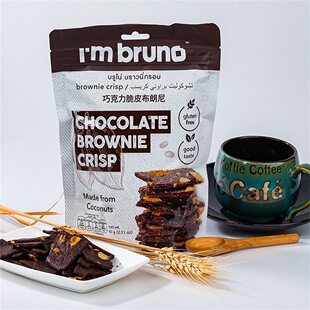 盒马I'm bruno脆皮布朗尼巧克力味60g*3泰国进口椰香浓郁点心零食