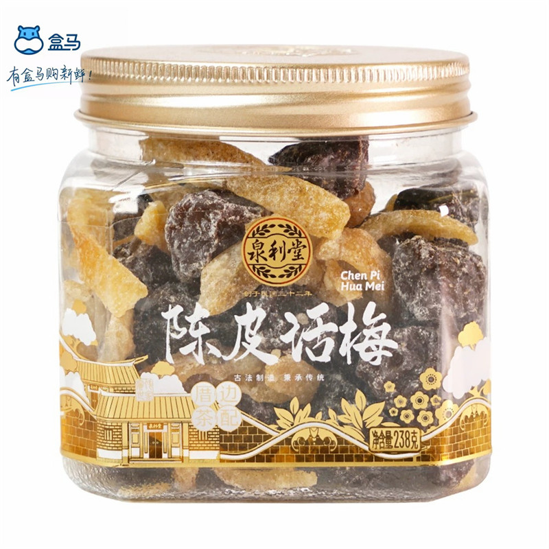 盒马泉利堂陈皮话梅238g罐装话梅类制品古法制作红杏乌梅蜜饯零食
