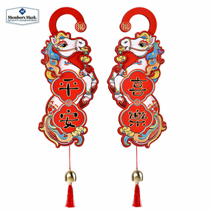 山姆新新精艺醒狮挂对装春节氛围装饰新年挂件对联招财纳福