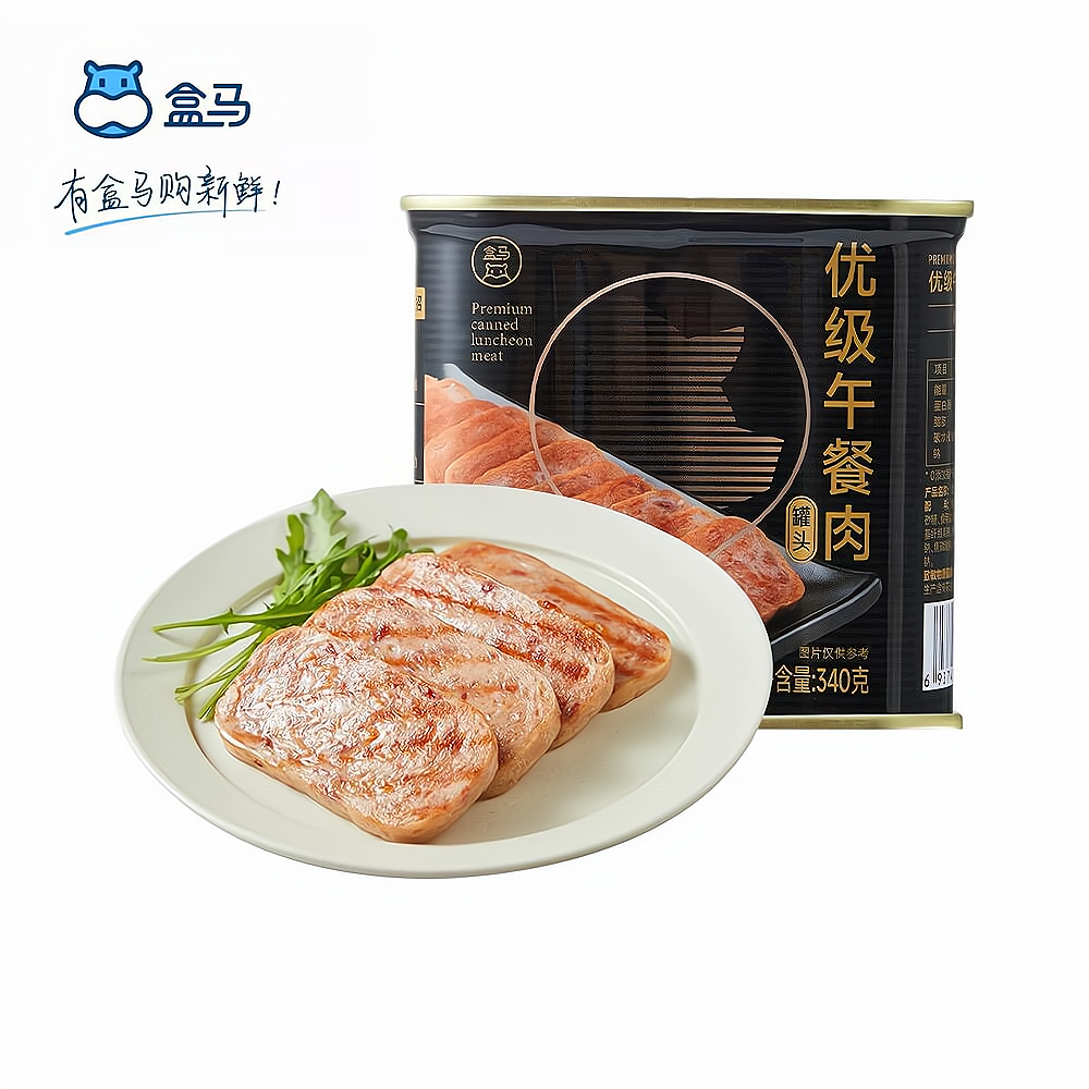 盒马优级午餐肉罐头340g真实大肉粒三明治专用即食火腿肠涮火锅