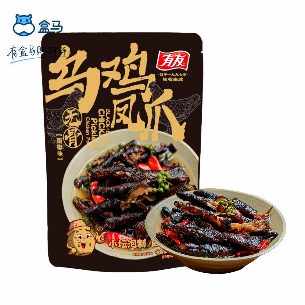 无骨乌鸡凤爪醋椒味酸辣Q弹