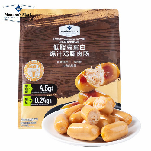 山姆CaI-Iite低脂高蛋白爆汁鸡胸肉肠1kg健身代餐零食开袋即食