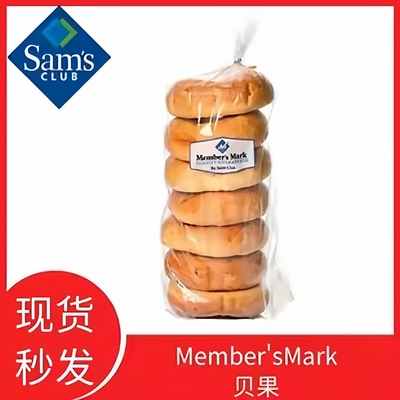 山姆MM综合bagel贝果蔓越莓面包