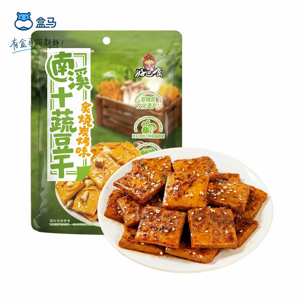 盒马好巴食南溪十蔬豆干烧烤味180g袋装Q弹有较劲休闲零食豆腐干