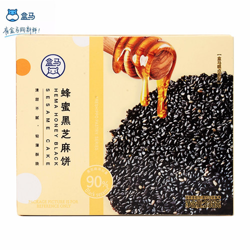 盒马蜂蜜黑芝麻饼235g
