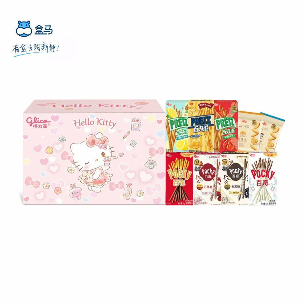 盒马格力高HelloKitty联名礼盒装337g饼干零食大礼包女性可爱卡通