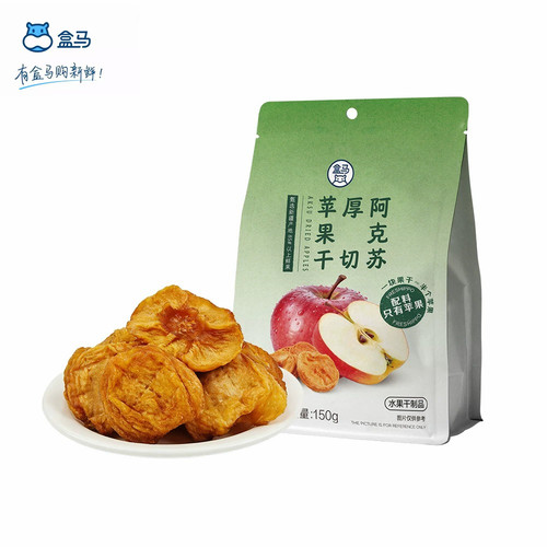 盒马厚阿克苏苹果干150g独立装