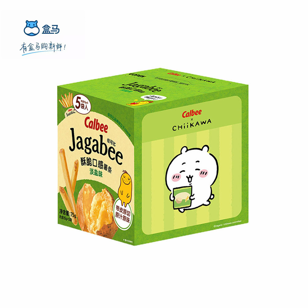 盒马卡乐比淡盐味薯条75g入口香脆休闲零食膨化节日送礼独立包装,零食/坚果/特产,膨化食品,淘宝优惠券,粉丝福利购,淘宝优惠卷