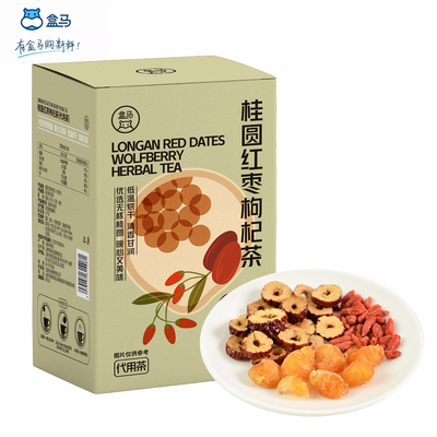 盒马桂圆红枣枸杞茶168g