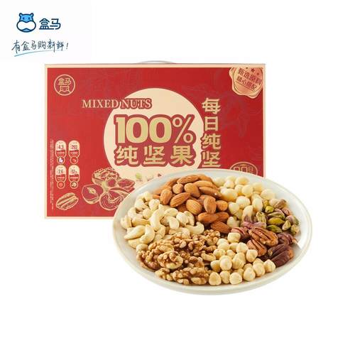 盒马每日纯坚果礼盒装750g大礼包坚果零食干果休闲食品送礼盒装