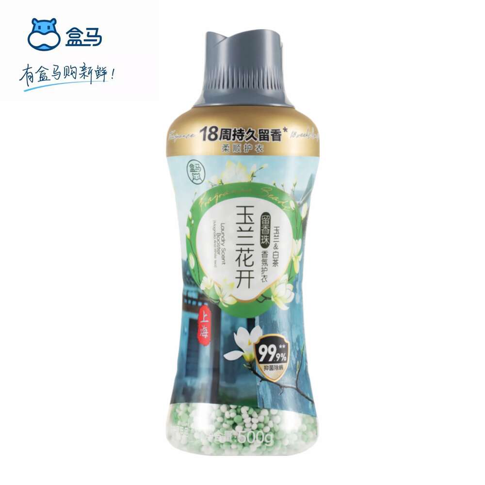 盒马玉兰花开香氛护衣留香珠500g除菌除螨柔顺持久留香洗衣液粉