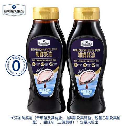 山姆加鲜上等耗油0添加640g