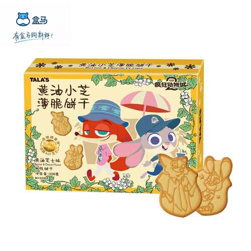 盒马迪士尼疯狂动物城薄脆饼干
