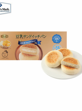 山姆Tafe豆乳夹心面包1kg独立包装早餐下午茶点心休闲零食糕点