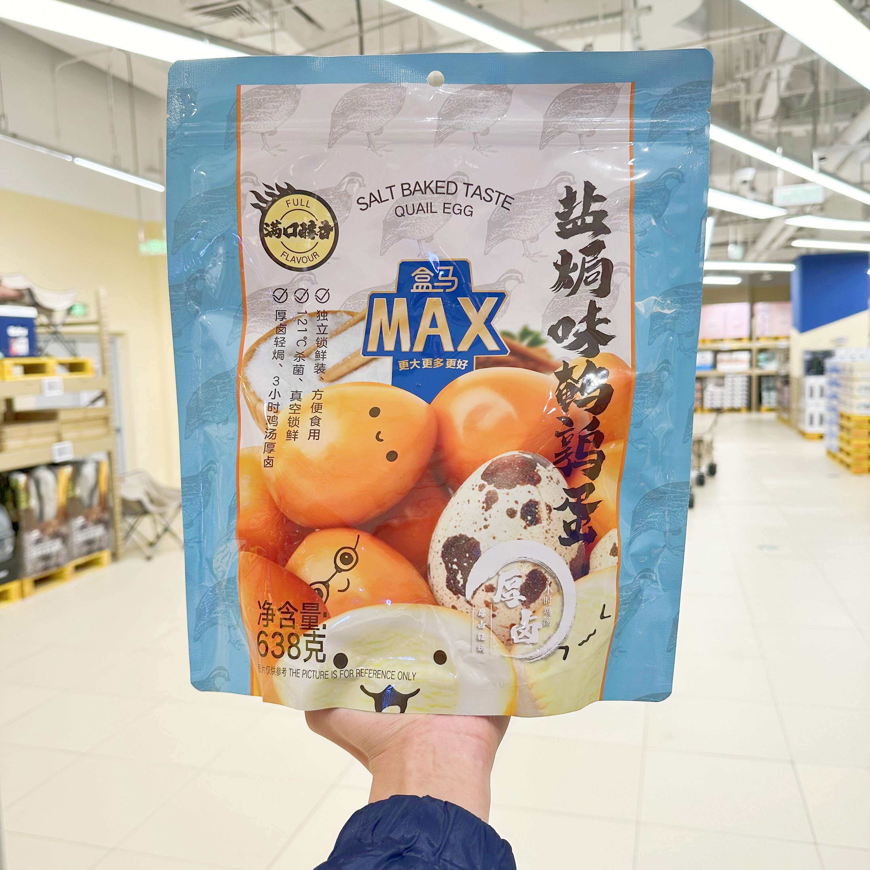 盒马max鹌鹑蛋盐焗味638g卤蛋小包装熟食儿童小孩早餐小休闲零食