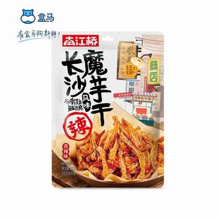 盒马南江桥长沙魔芋干香辣味100g独立包装浓郁鲜香休闲小零食辣条
