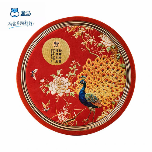 盒马松露珍荟月饼礼盒455g中式