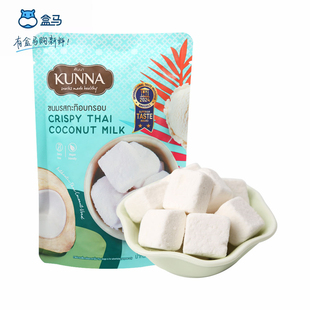 盒马KUNNA冻干椰子块25g入口即化奶味十足泰国进口休闲零食小吃