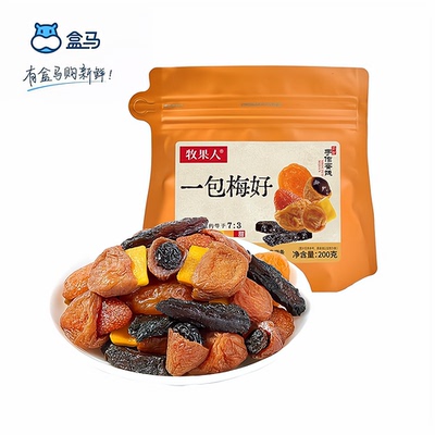 盒马牧果人一包梅好200g
