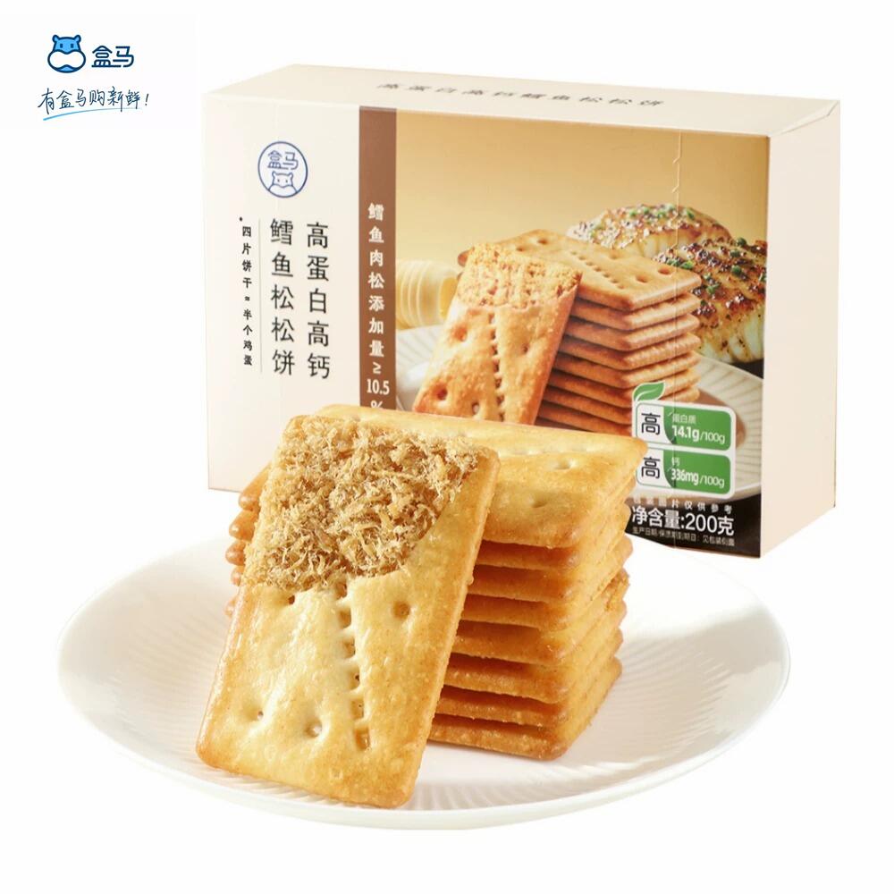 盒马高蛋白高钙鳕鱼松松饼200g盒装酥性饼干营养早餐休闲零食
