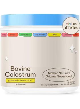 bovinecolostrum牛初乳粉 Bovine colostrum powder