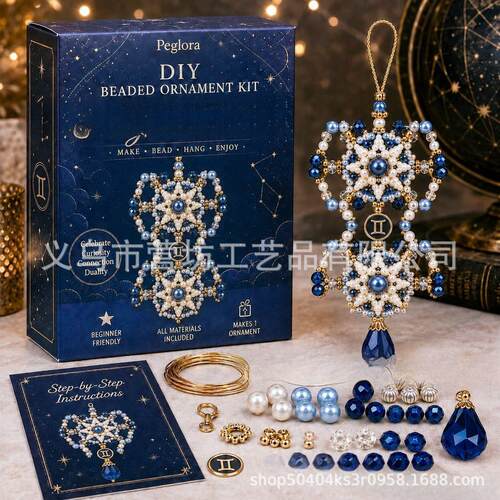 跨境Zodiac Blessing Beaded Ornament DIY Kit 12星座挂饰套件